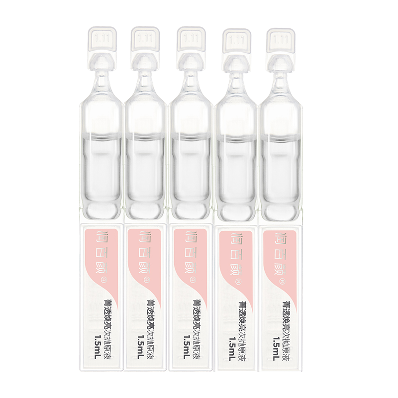 润百颜 菁透焕亮 精华液