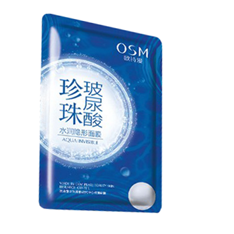 欧诗漫 玻尿酸 补水面膜