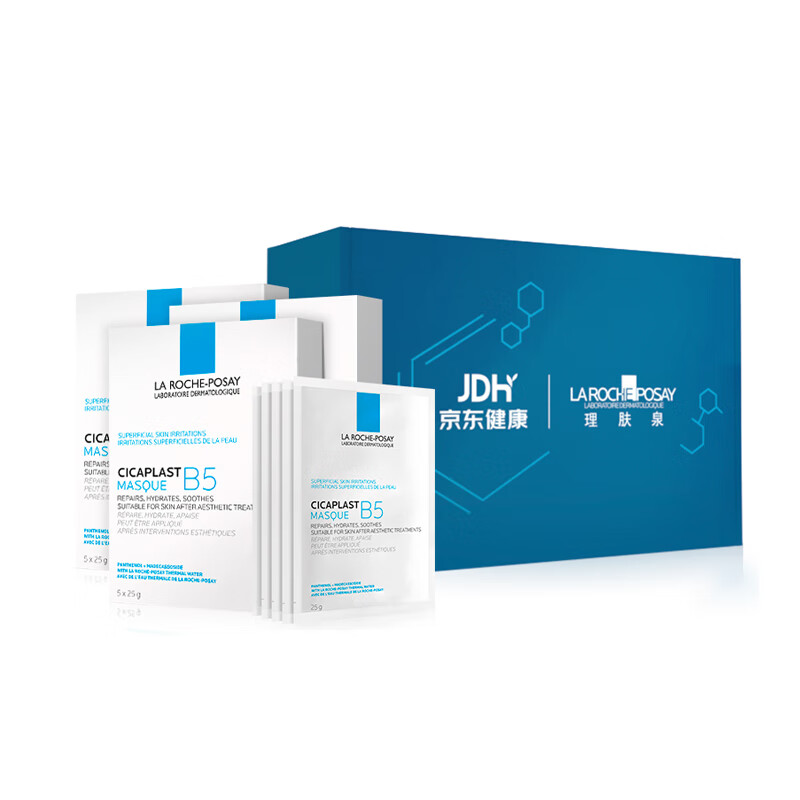 理肤泉 多效双重补水面膜