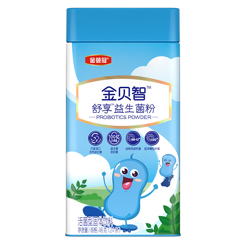 伊利金领冠 益生菌固体饮料