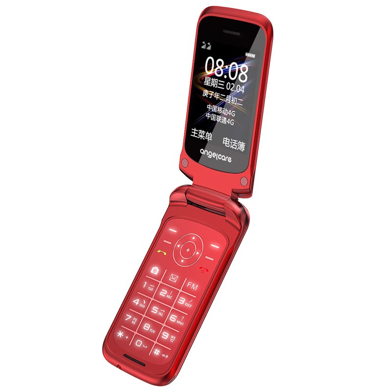 守护宝 红色翻盖 大音量手机