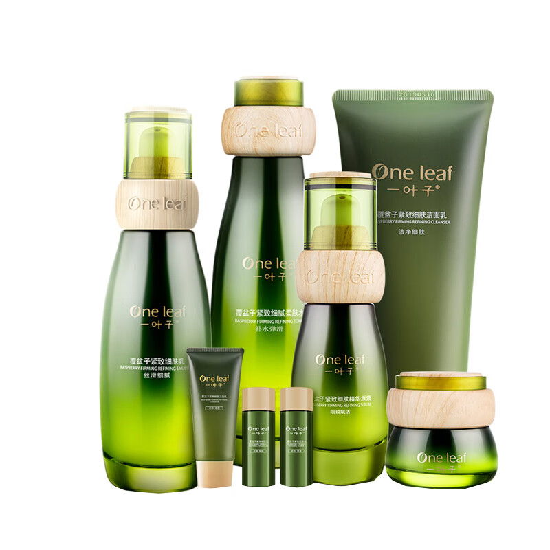 一叶子 覆盆子紧致护肤套装