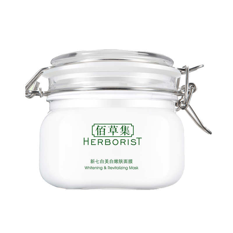 佰草集 美白嫩肤 面膜
