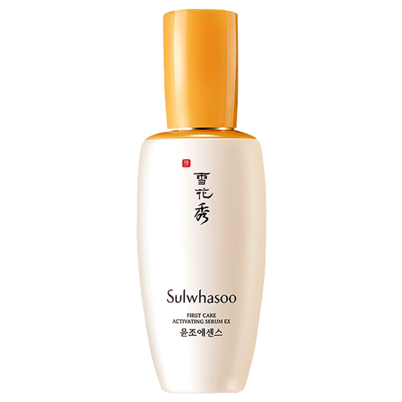 雪花秀 补水保湿 面部精华