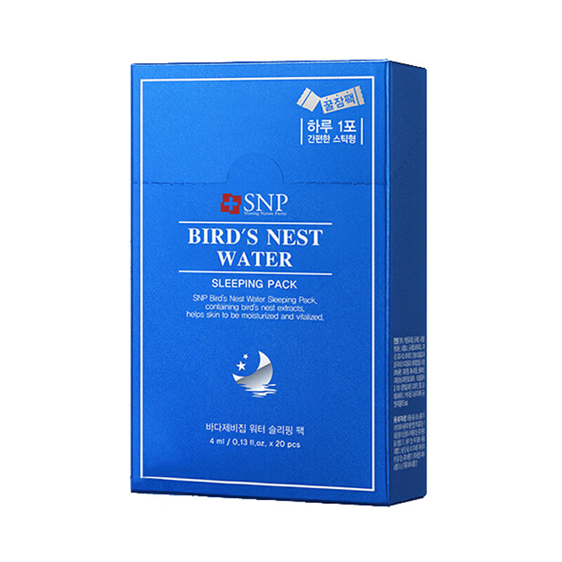 SNP 紧急补水舒缓 面膜