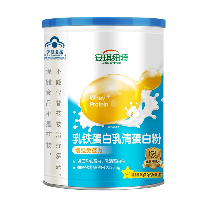 安琪纽特 高纯度乳铁乳清蛋白粉
