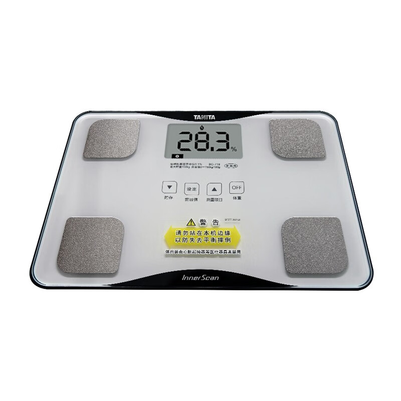 百利达 体脂仪家用电子体重秤