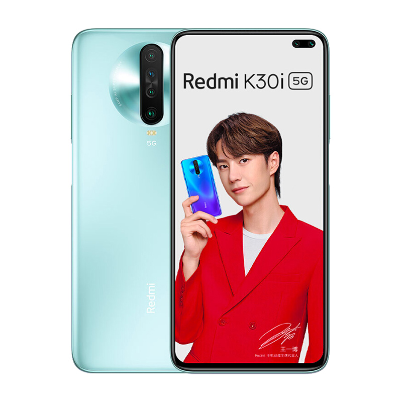 小米 前置挖孔双摄流速屏手机