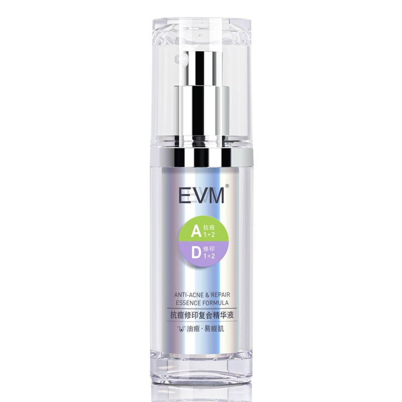 EVM 祛痘修护 精华液