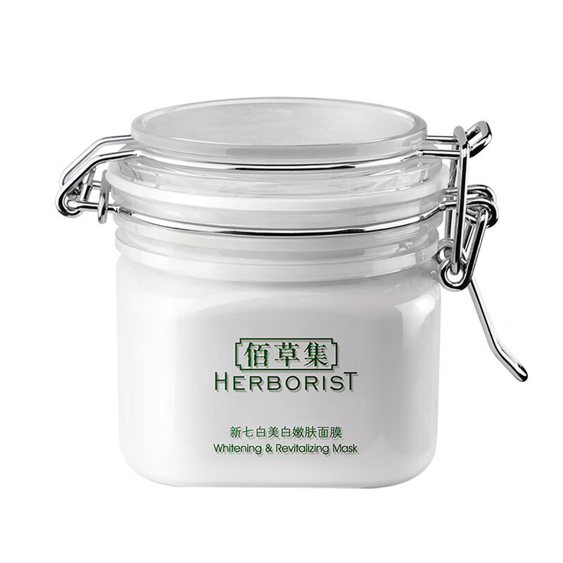 佰草集 新七白嫩肤面膜