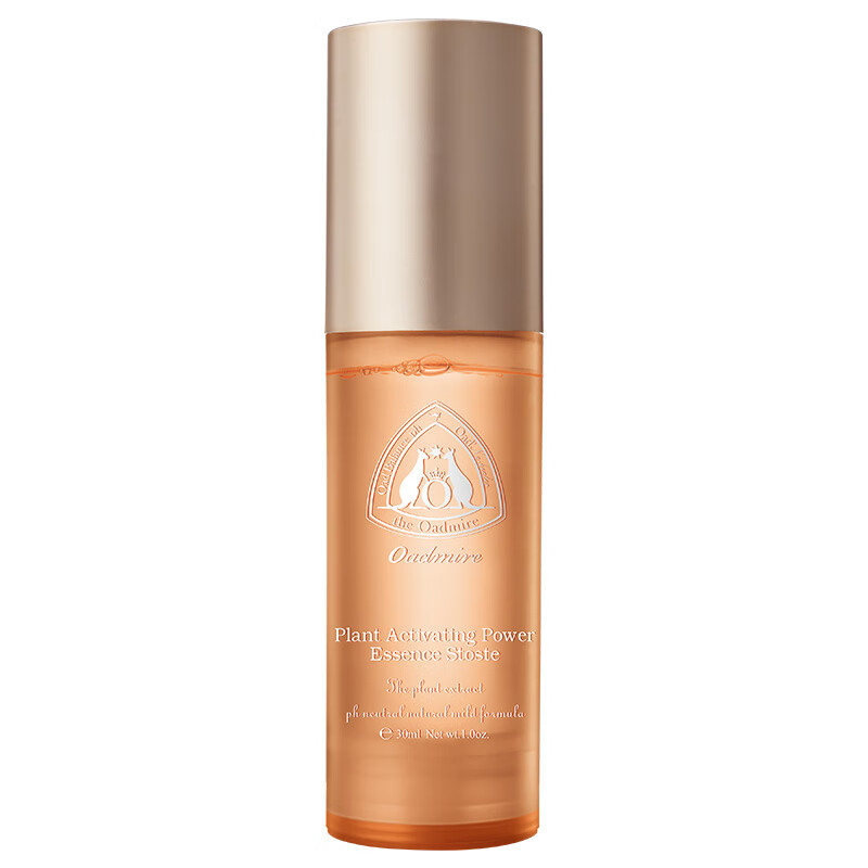 澳赞 紧致 精华液