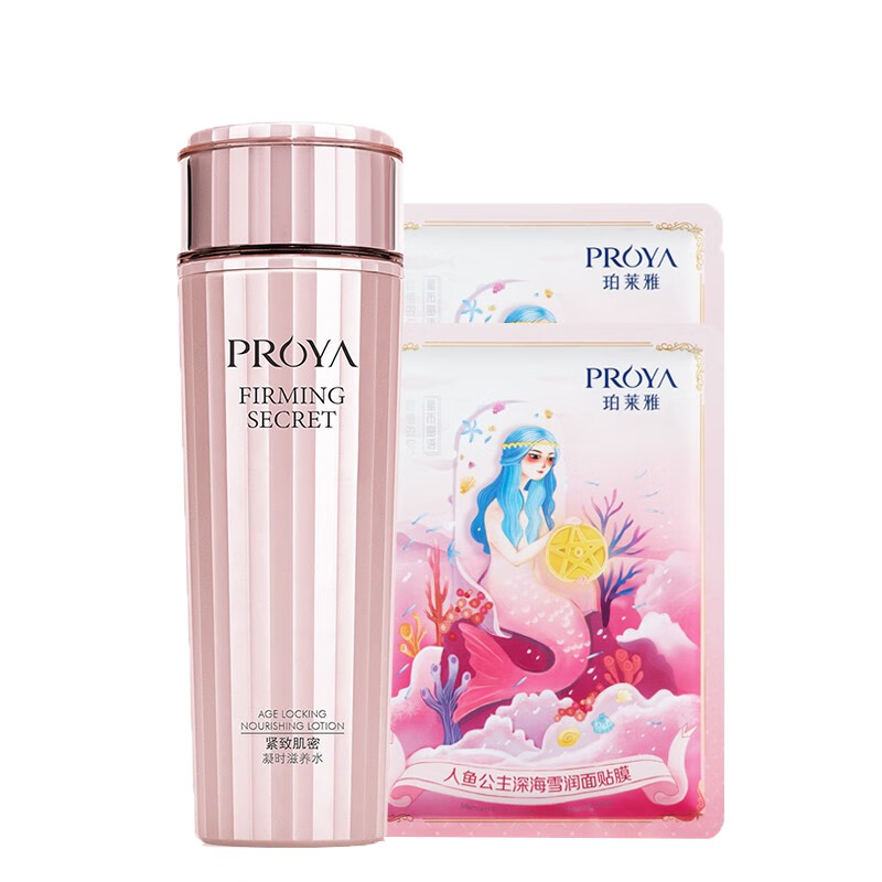 珀莱雅 紧致滋养保湿 爽肤水