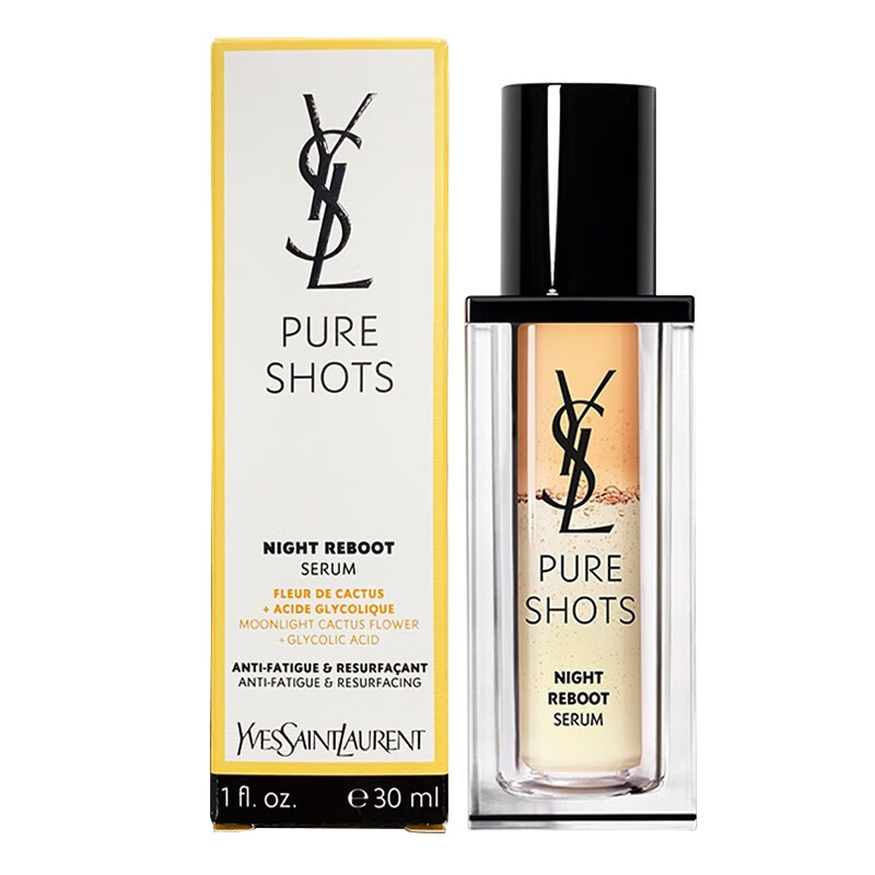 圣罗兰 悦享青春 面部精华