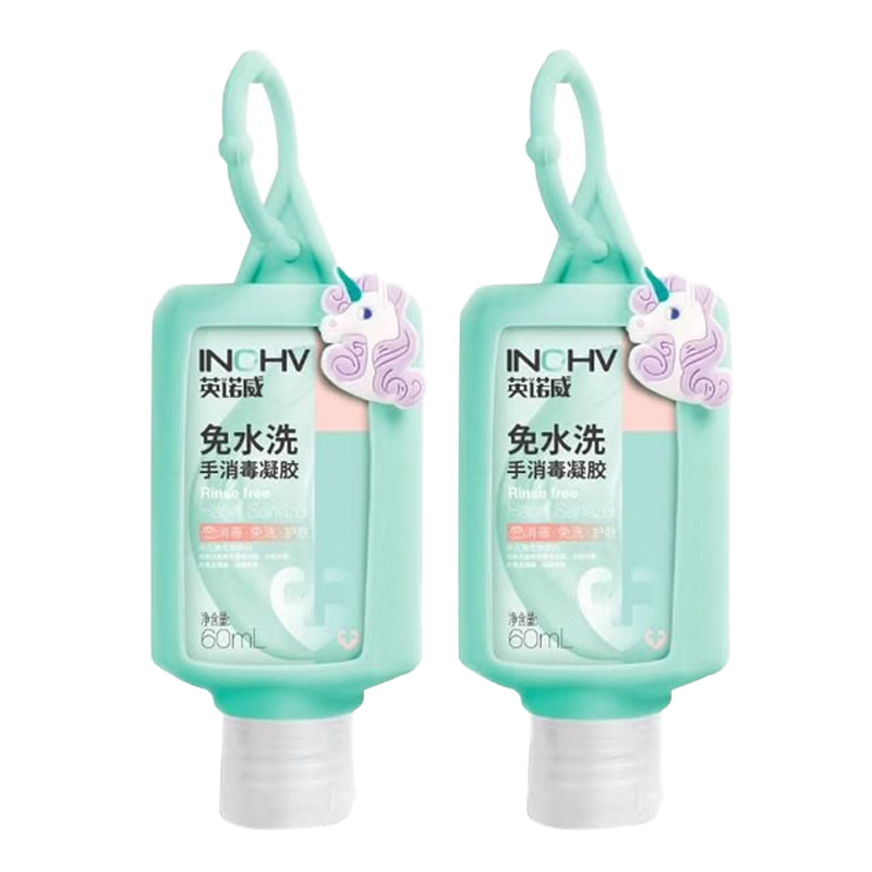 海氏海诺 温和滋润免洗洗手液