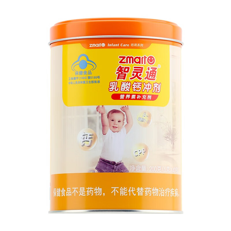 智灵通 钙铁锌复合维生素