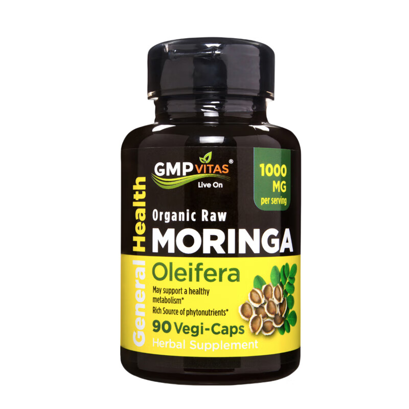 GMP VITAS辣木籽 胶囊