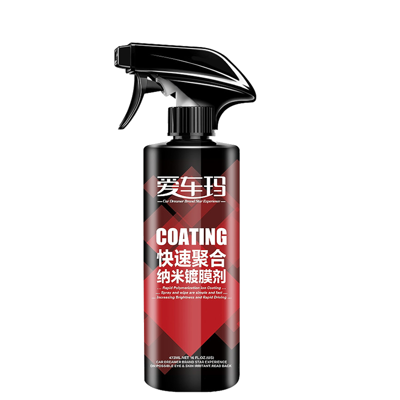 爱车玛 抗老化汽车镀膜