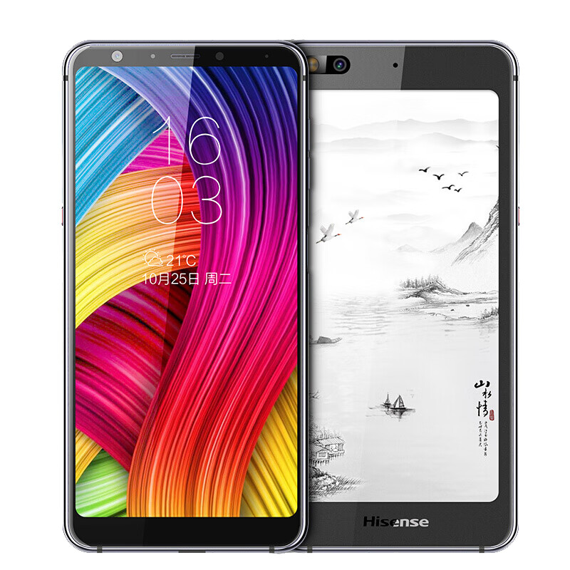 海信 双屏高清护眼手机