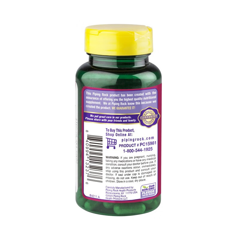 朴诺 天然萃取 酸樱桃胶囊