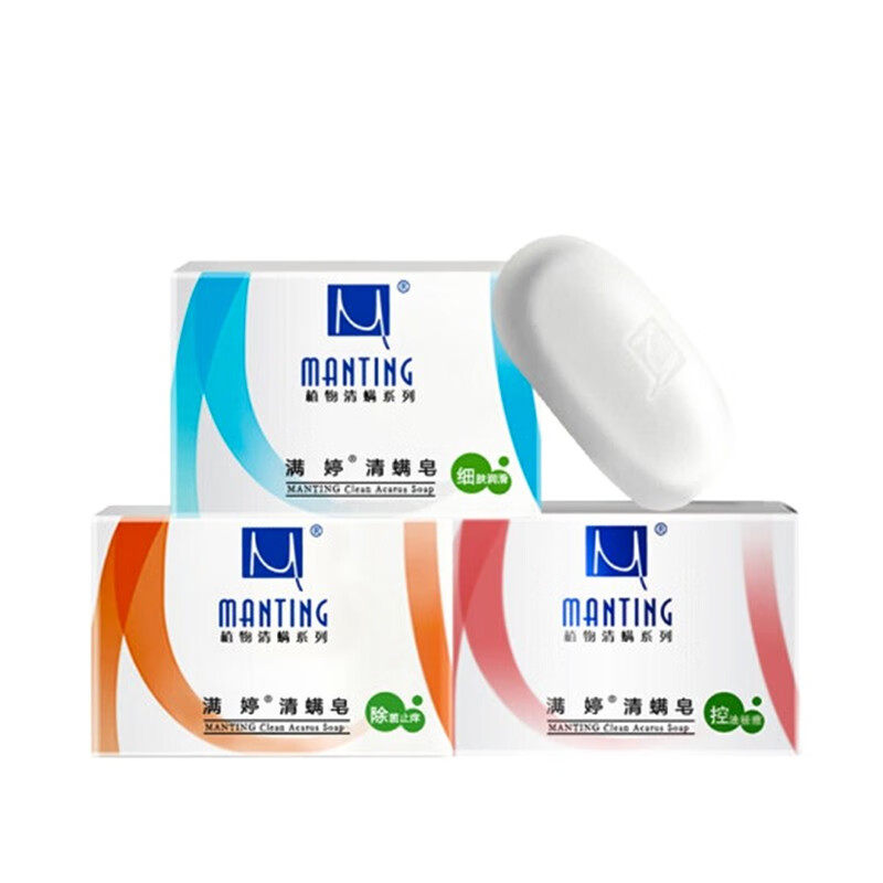 满婷 除螨控油祛痘香皂