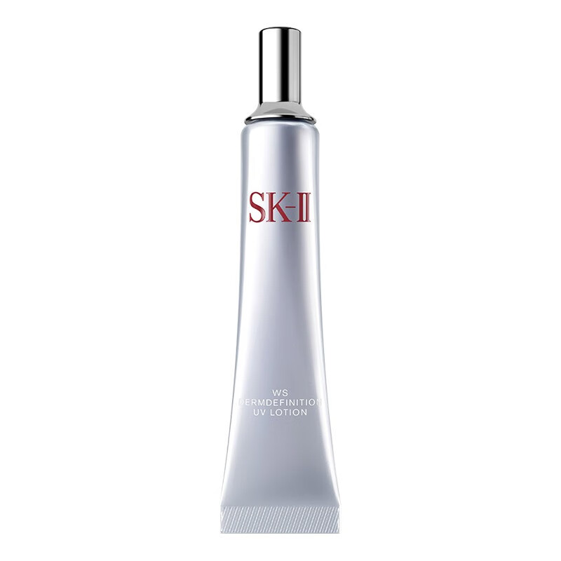 SK-II 唯白精研 防晒