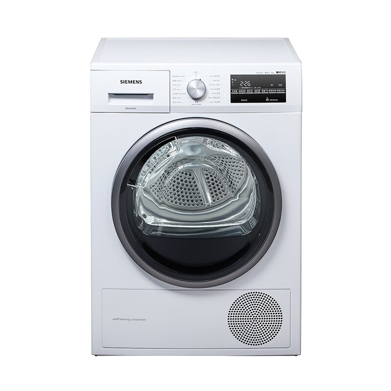 西门子 欧洲进口 烘干机