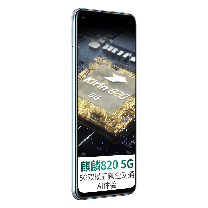 荣耀 双层膜片智能手机