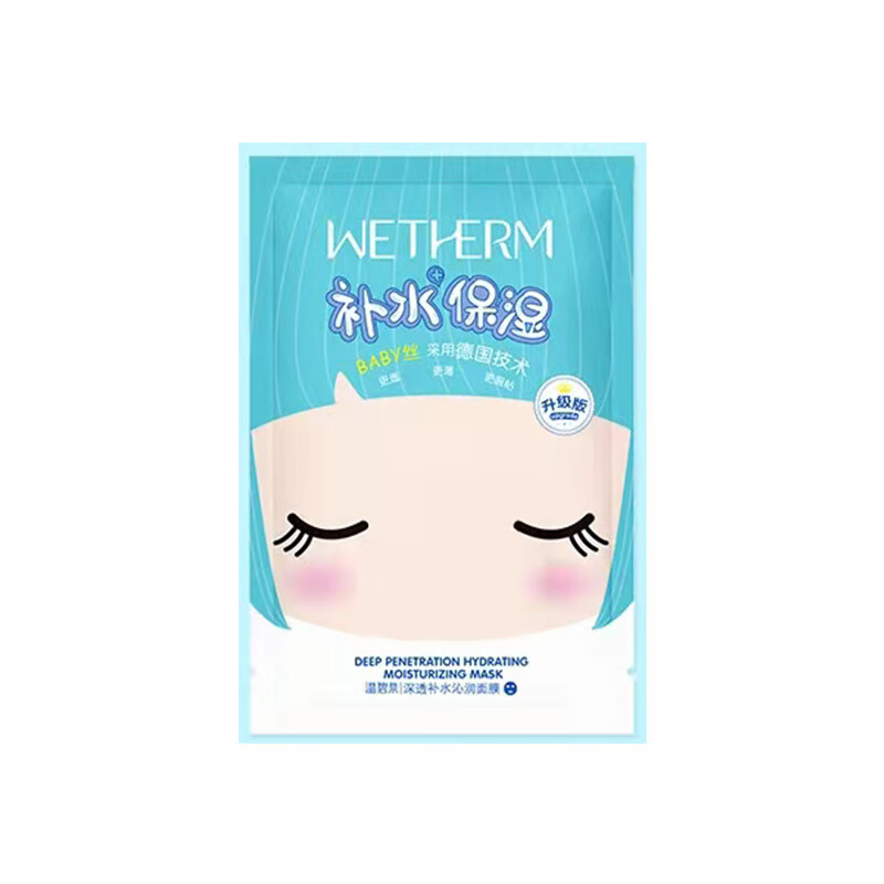 温碧泉 深透补水 面膜