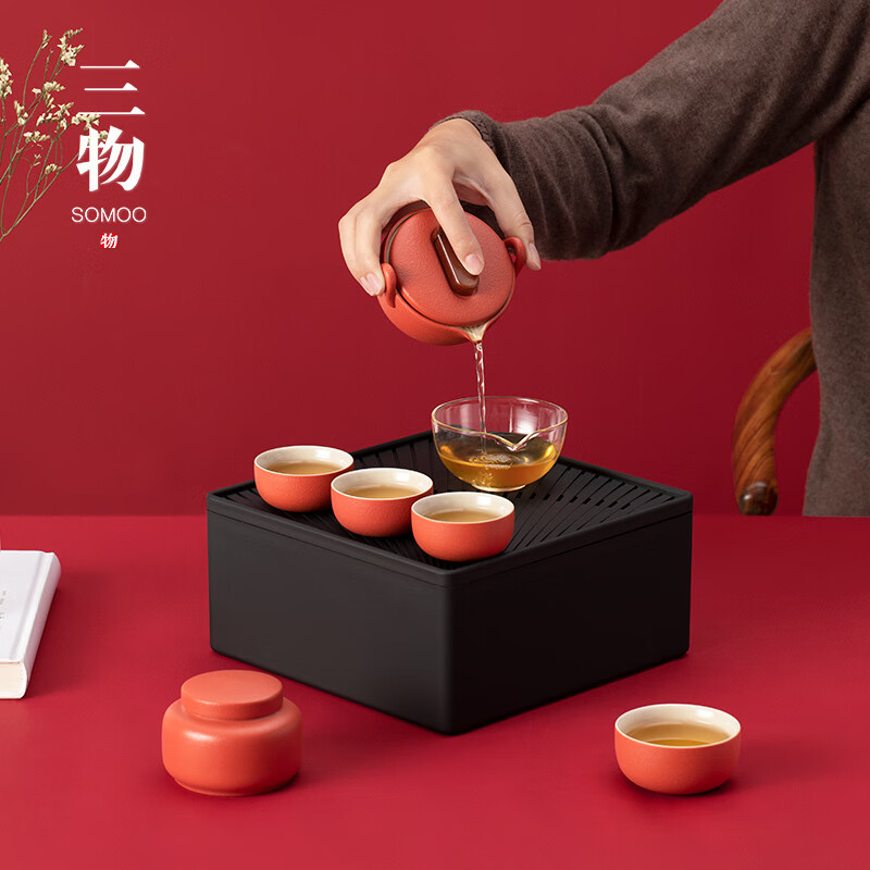 三物汉鼎宫廷红便携茶具，送客户朋友新年礼物