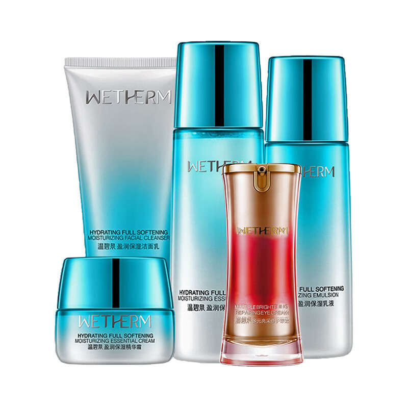 温碧泉 修护滋养护肤套装