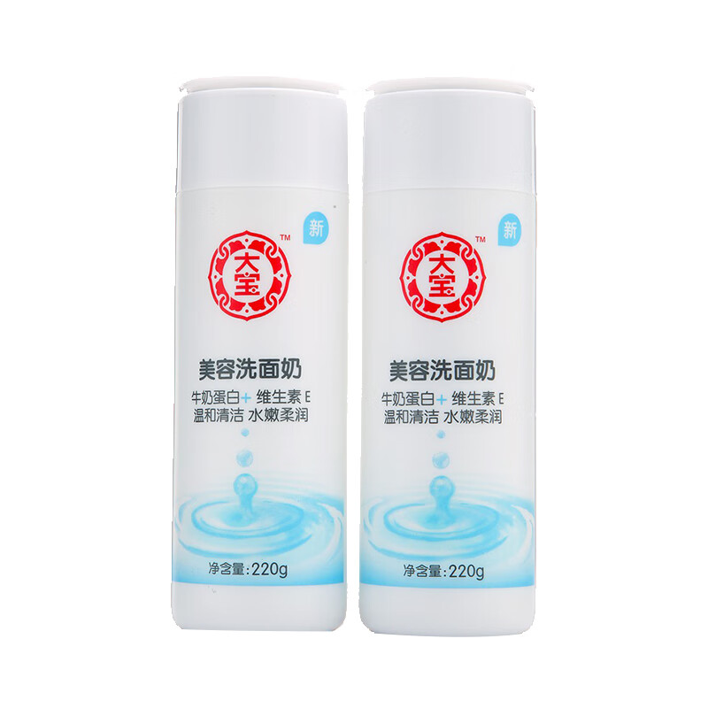 大宝 无皂基低泡洁面乳