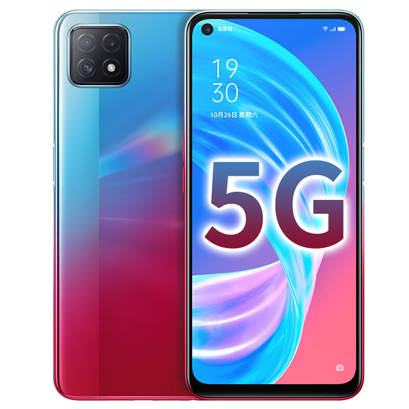 OPPO 霓虹色纤薄智能手机