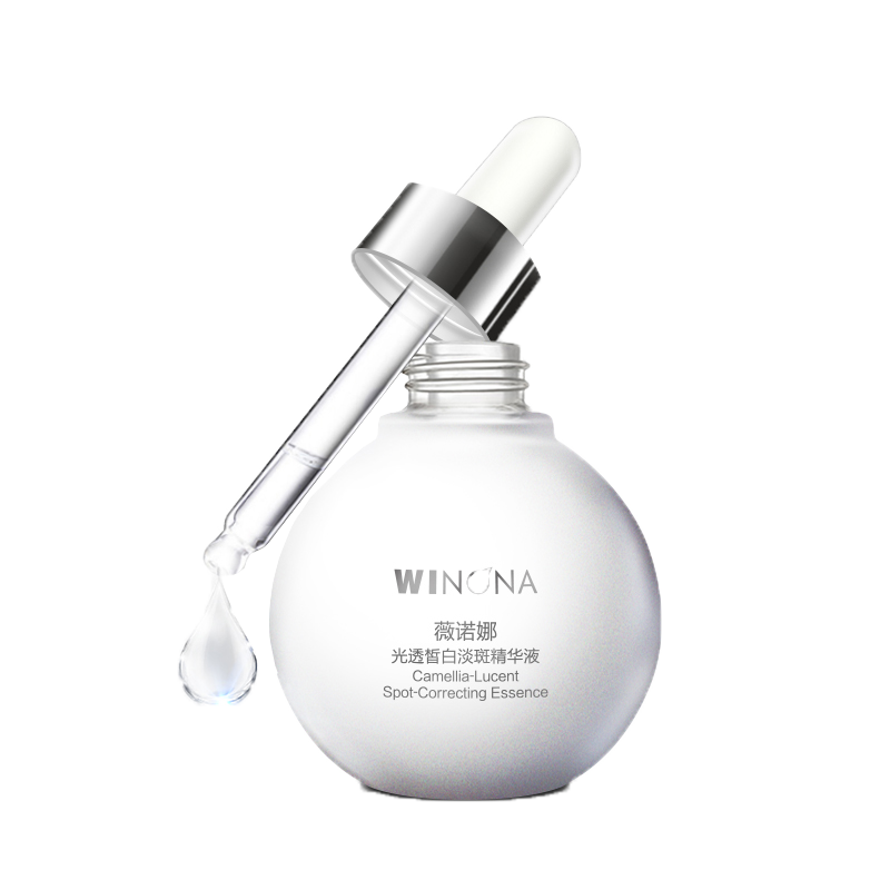 薇诺娜 焕白提亮 面部精华