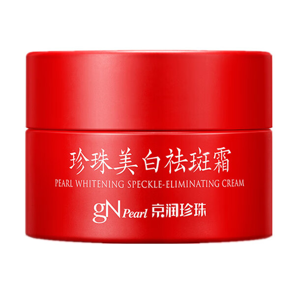 京润珍珠 美白祛斑面霜