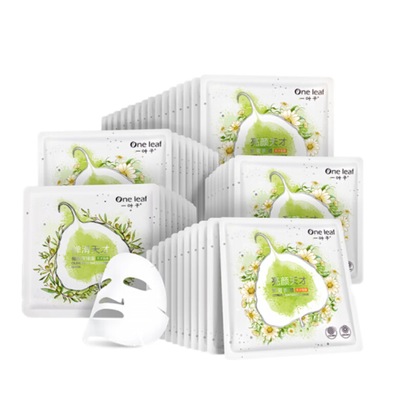 一叶子 补水保湿面膜