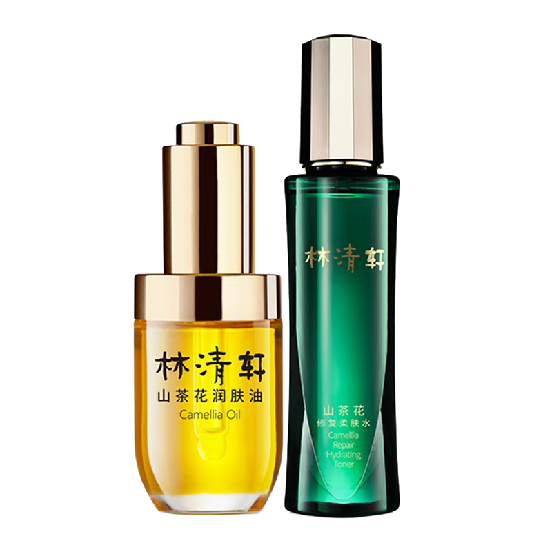 林清轩 修复柔肤 护肤套装