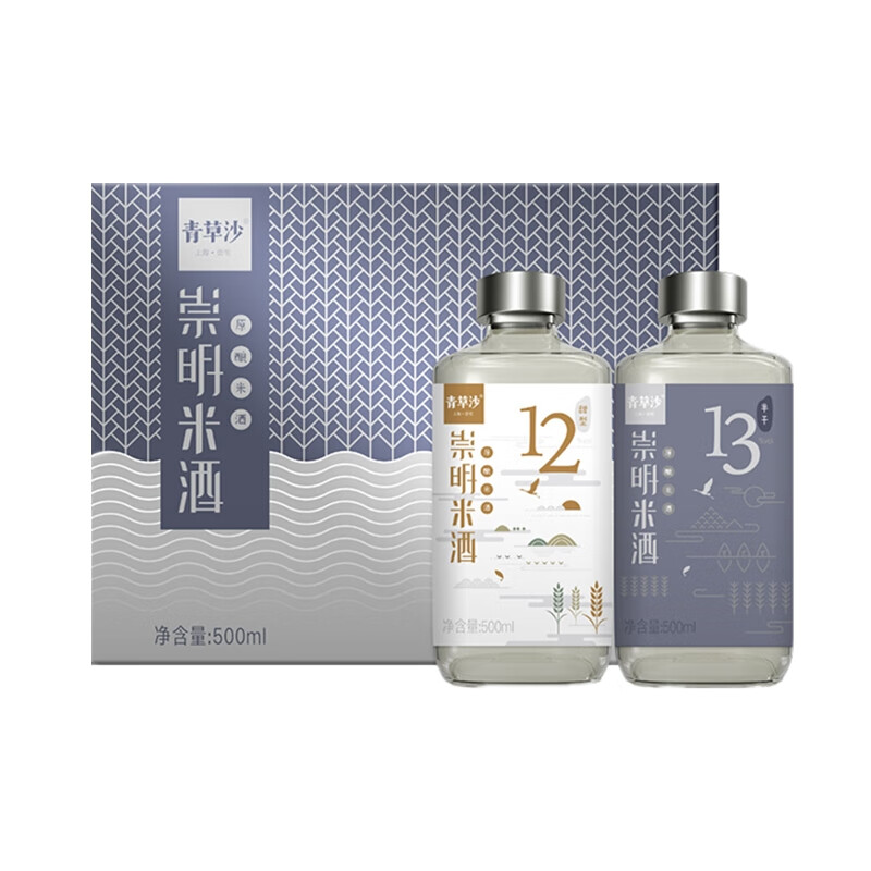 青草沙 旋转瓶盖 黄酒