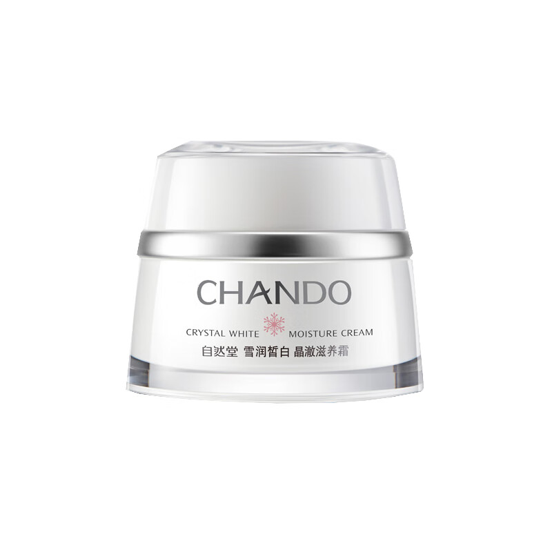 自然堂 雪润皙白晶采霜