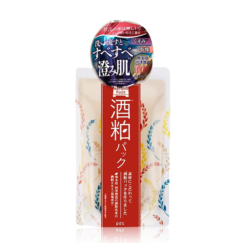 碧迪皙 日本进口酒粕面膜