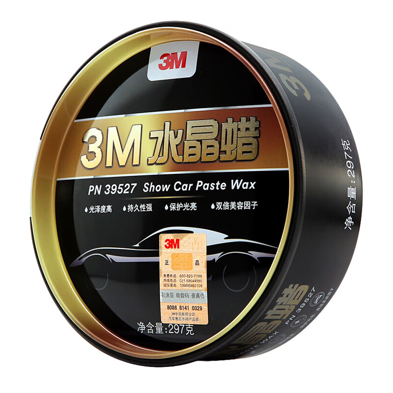 3M 去污划痕汽车蜡