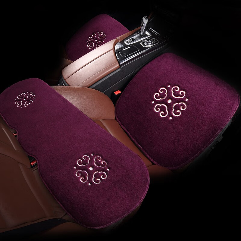 恒源祥 澳洲纯羊毛座垫