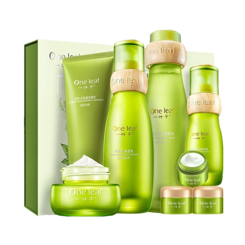 一叶子 保湿焕颜套装