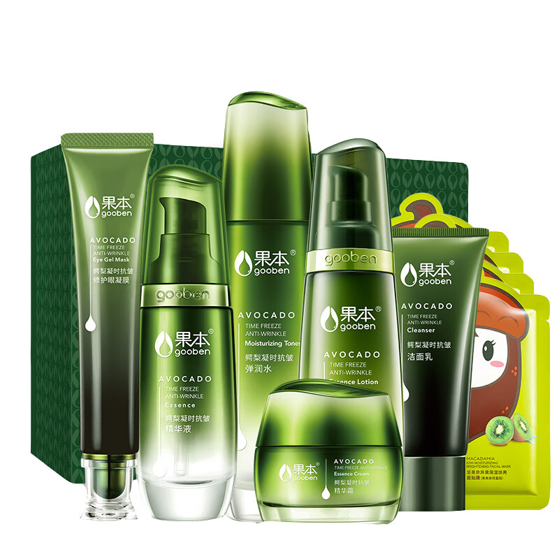 果本 鳄梨紧致臻养套装