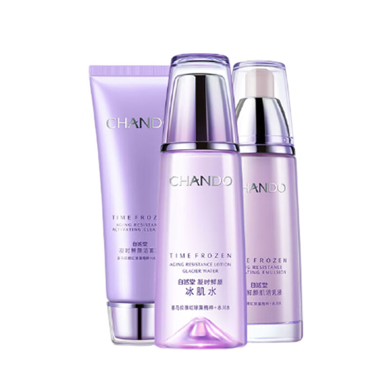 自然堂 水润保湿护肤套装