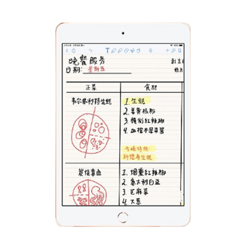 苹果 7.9英寸银色平板电脑