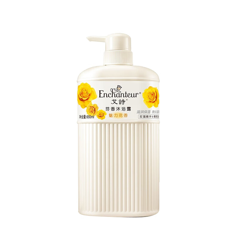 艾诗 细致嫩肤 沐浴露