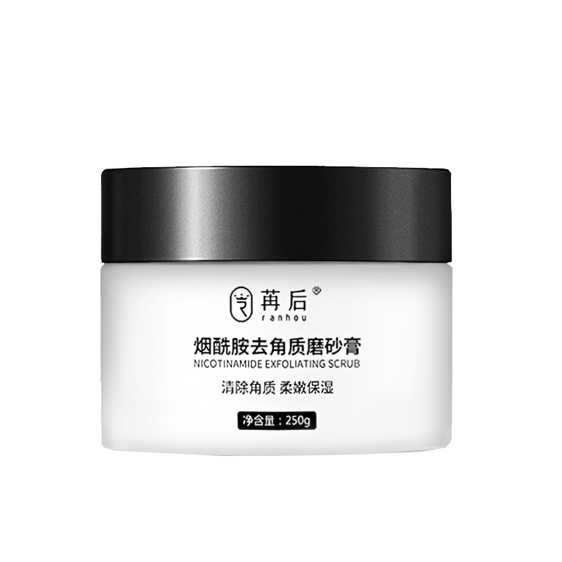 苒后 烟酰胺去角质磨砂膏