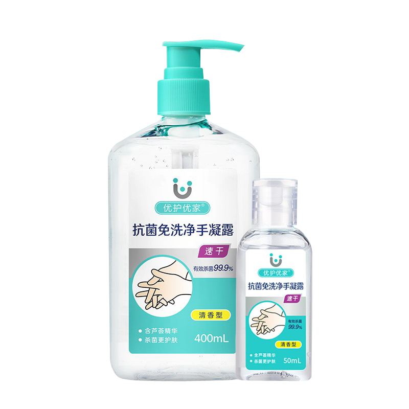 优护优家 柠檬香型免洗洗手液