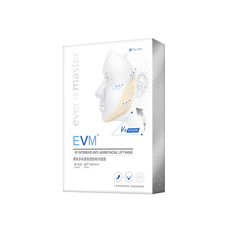 EVM 补水保湿精华面膜