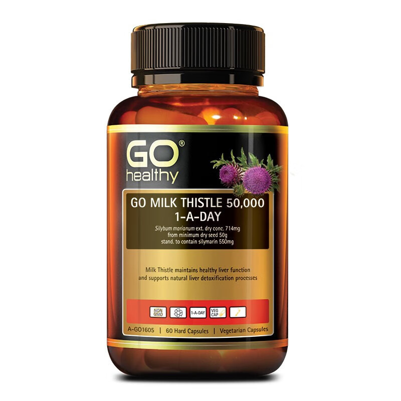 高之源 澳洲进口奶蓟草护肝胶囊